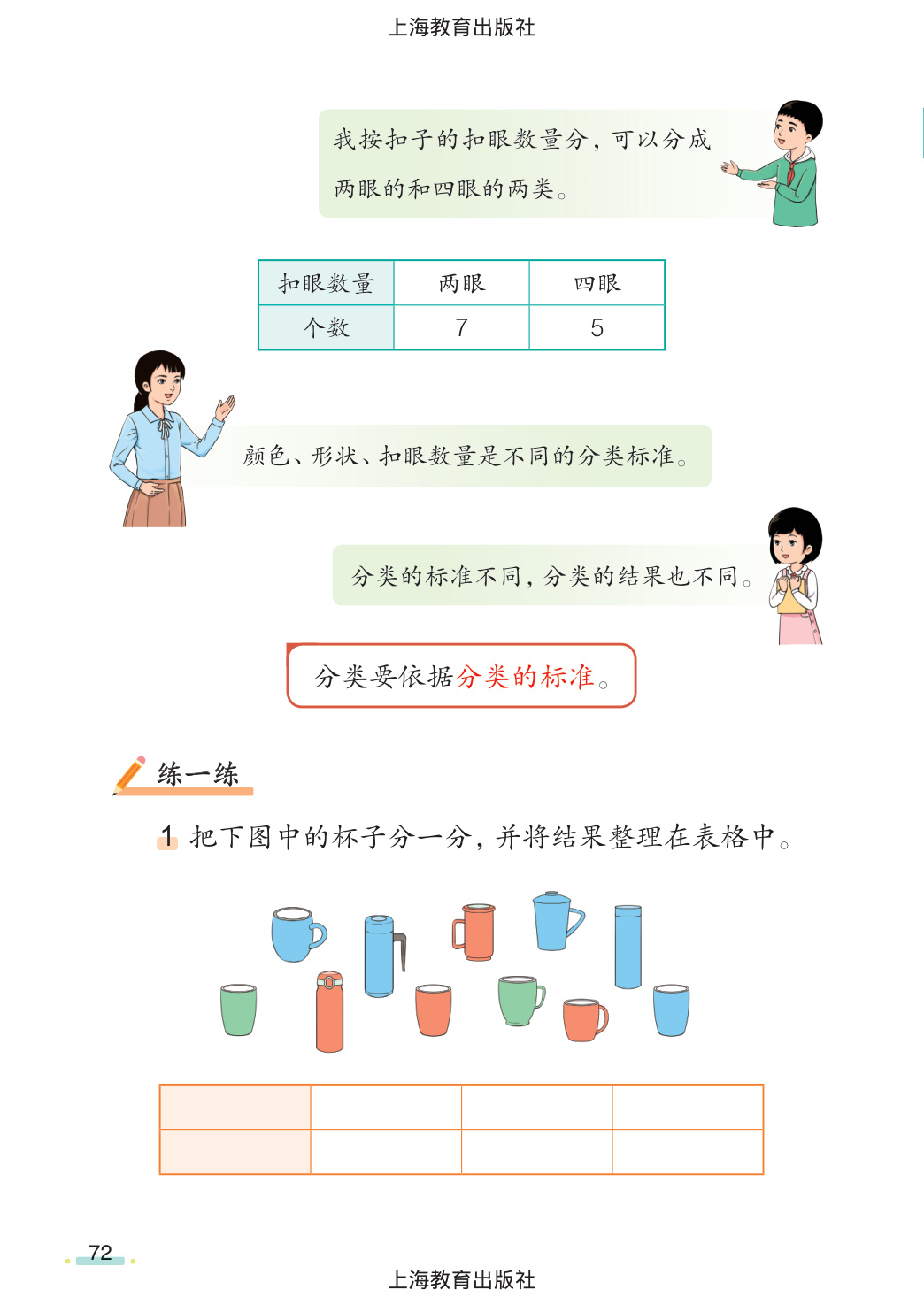 novel_3f976f151322.jpg