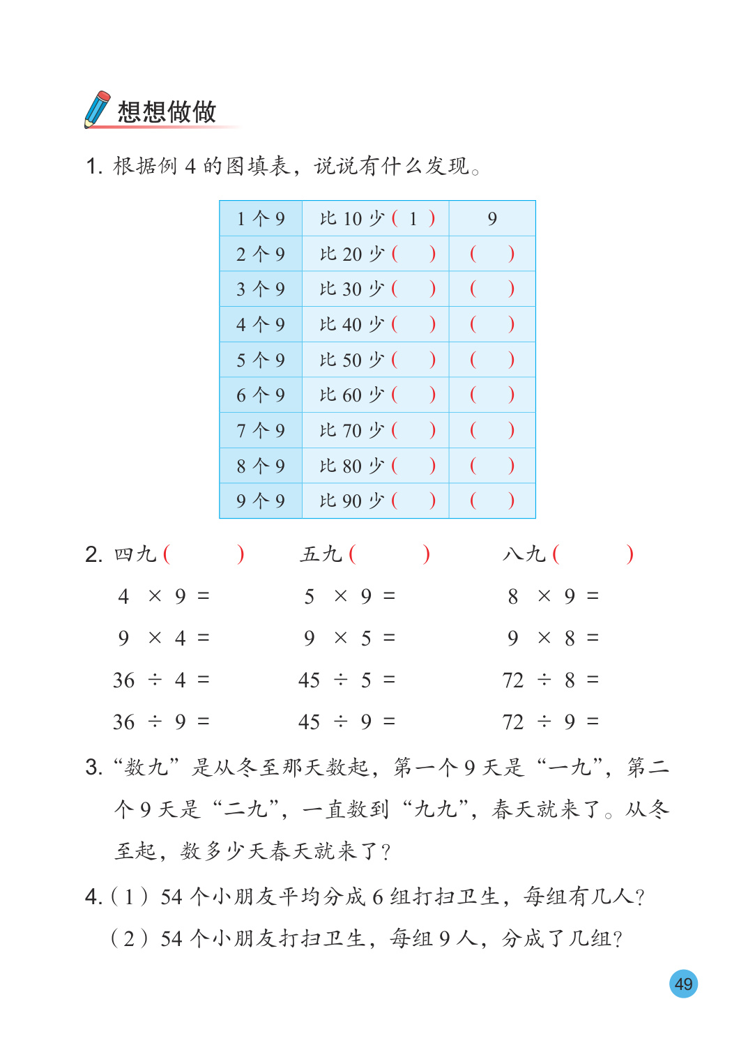 novel_cc6865b27bc8.jpg
