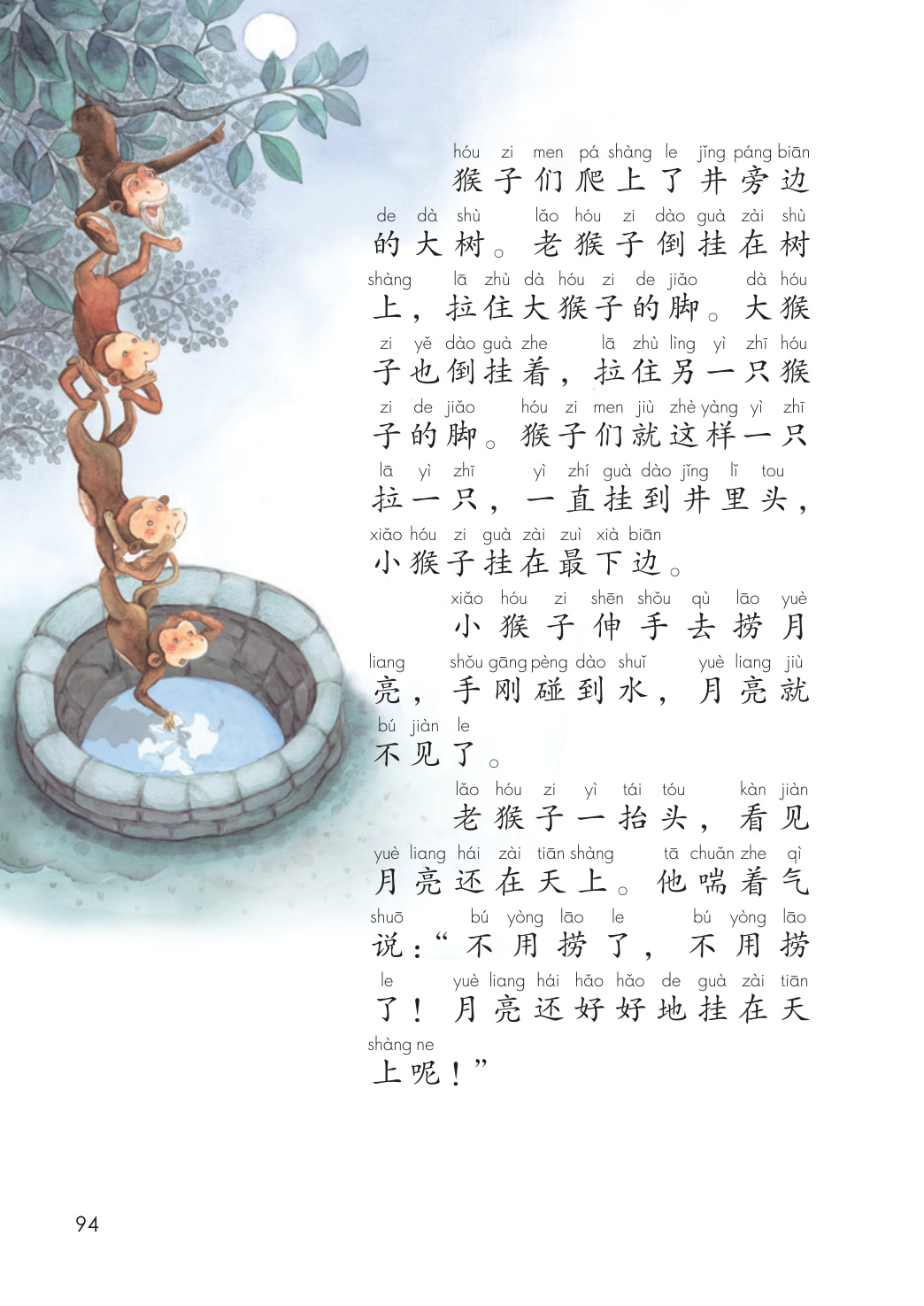 novel_1f22cf1c8a8e.jpg