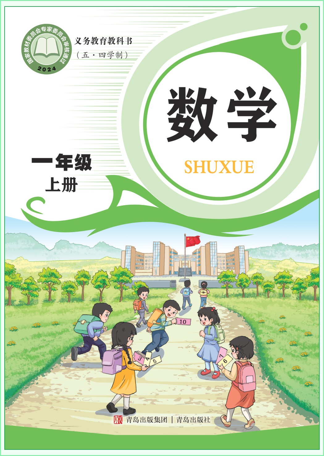 novel_6ec6e7e670eb.jpg