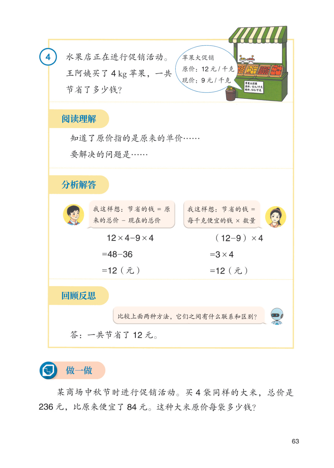novel_b041543545d4.jpg
