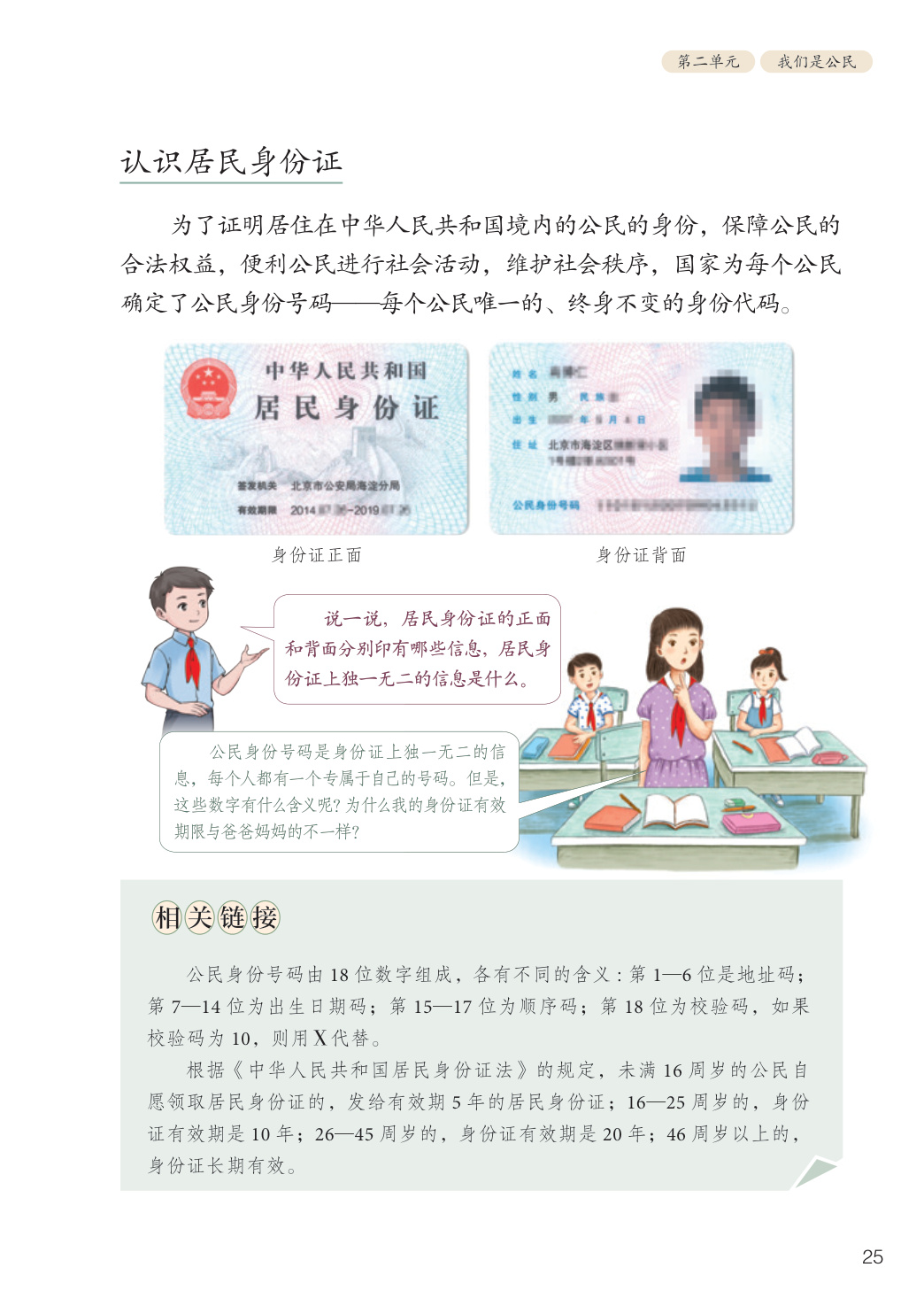 novel_e76c09d1b2cf.jpg