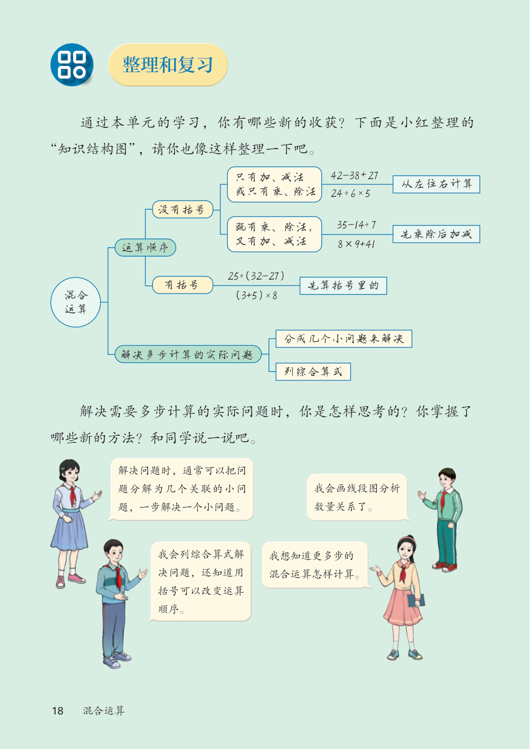 novel_9537c0cf5f21.jpg