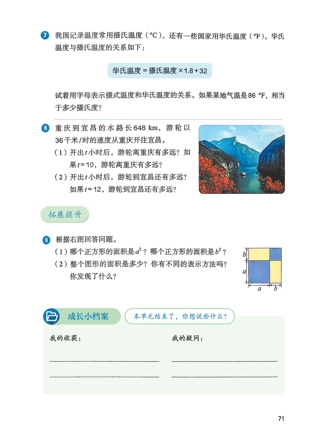 novel_30052cd30dda.jpg