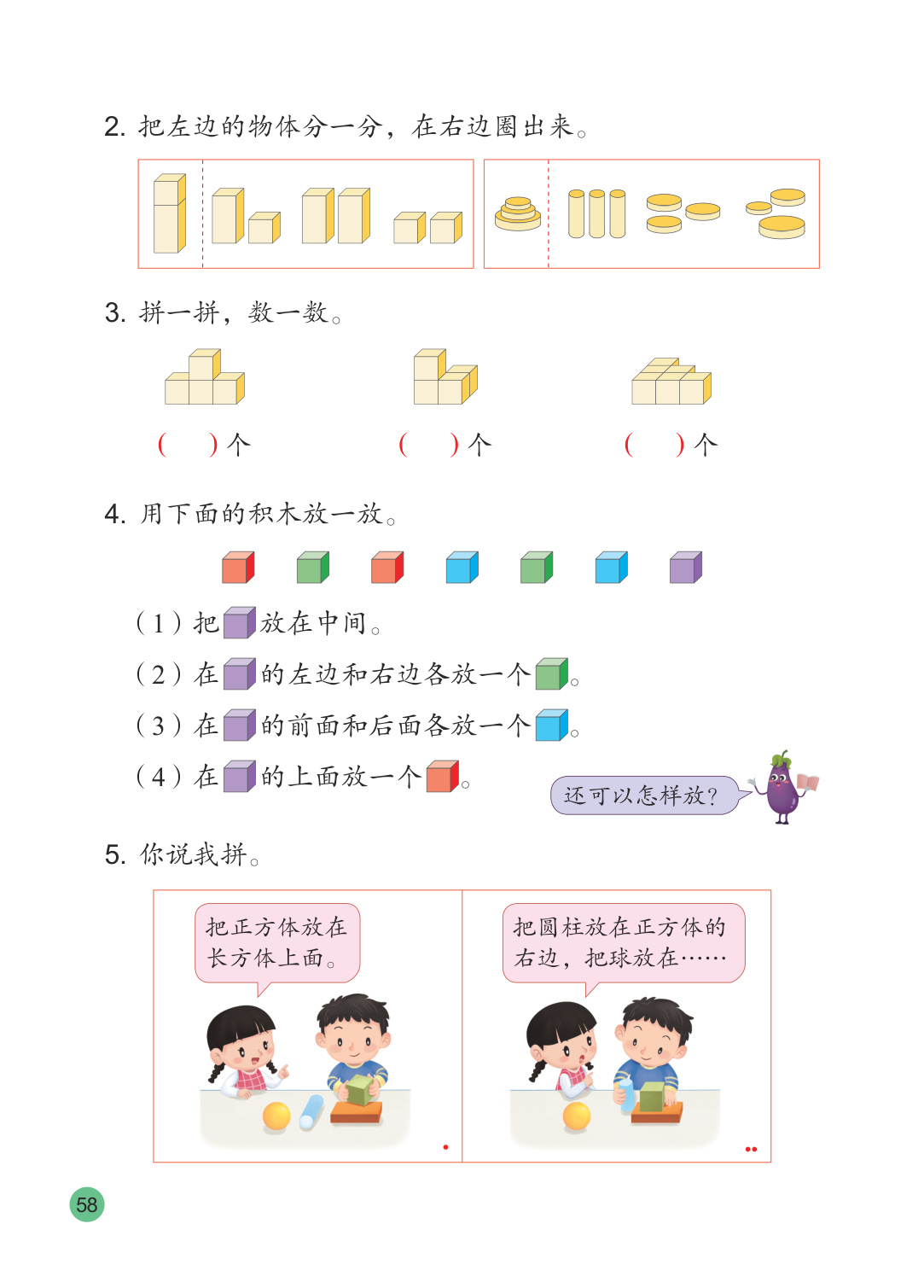novel_373cf464d7cf.jpg