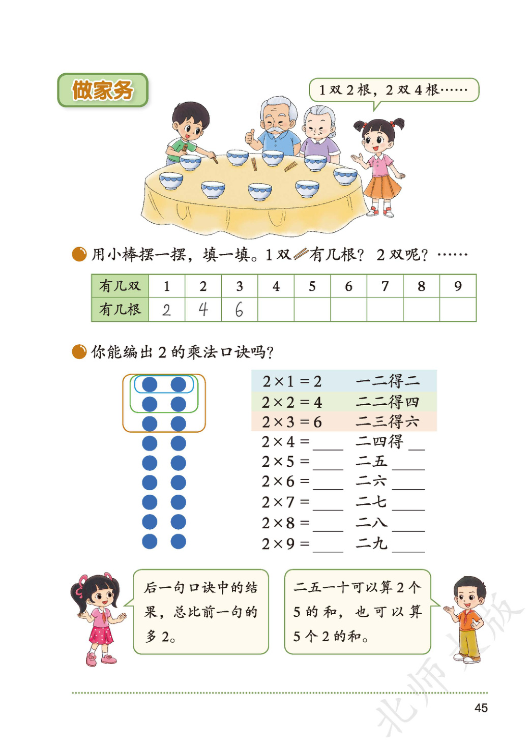 novel_f15850832e80.jpg