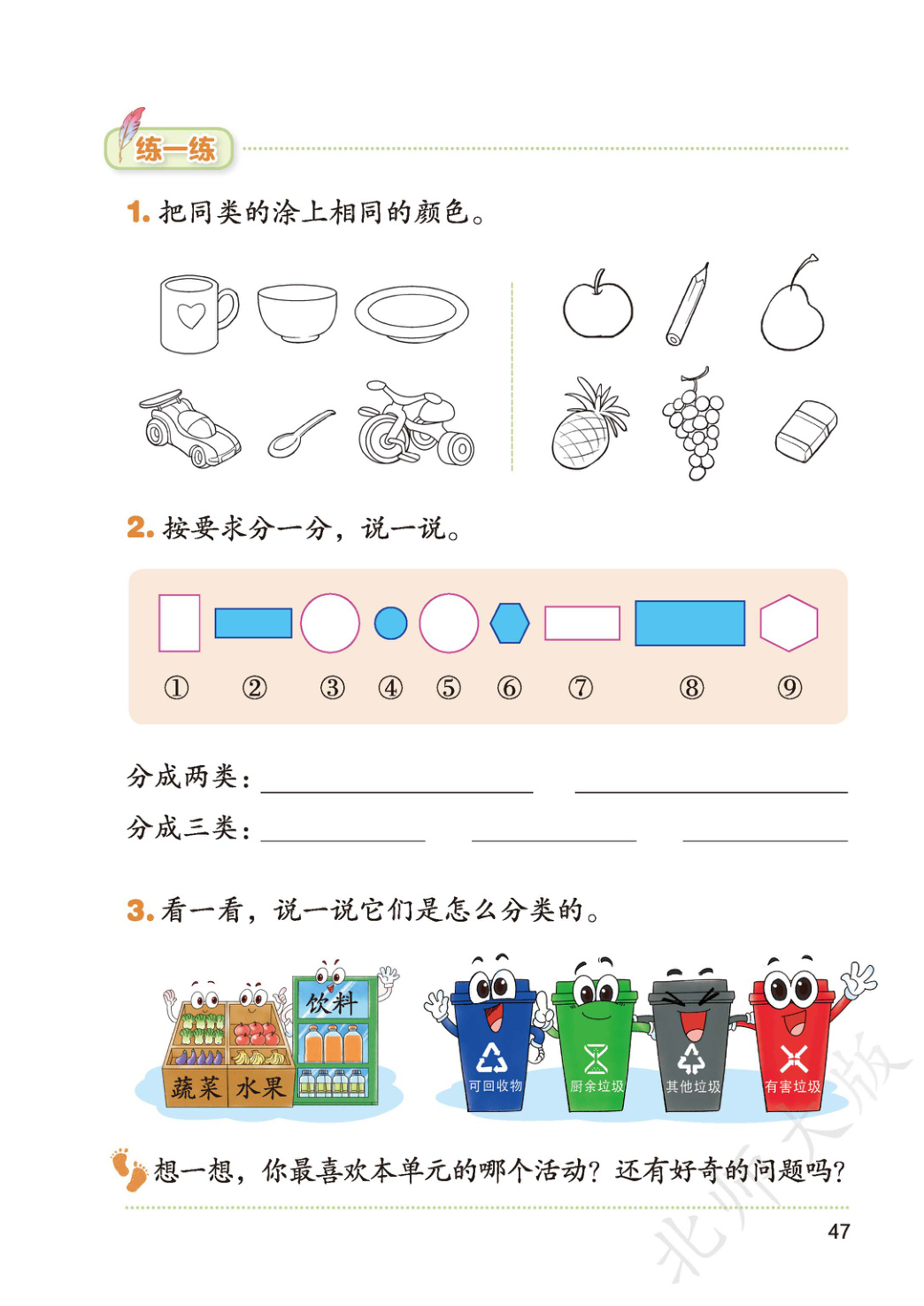 novel_aaf92fbcaa6d.jpg
