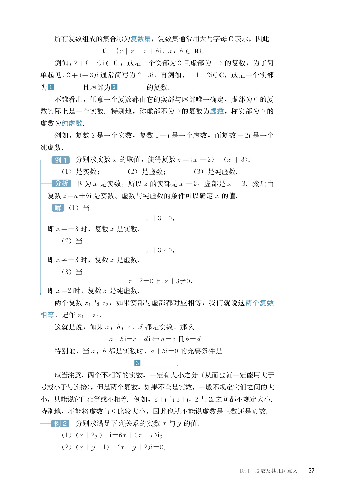 novel_bb46e1d027c3.jpg