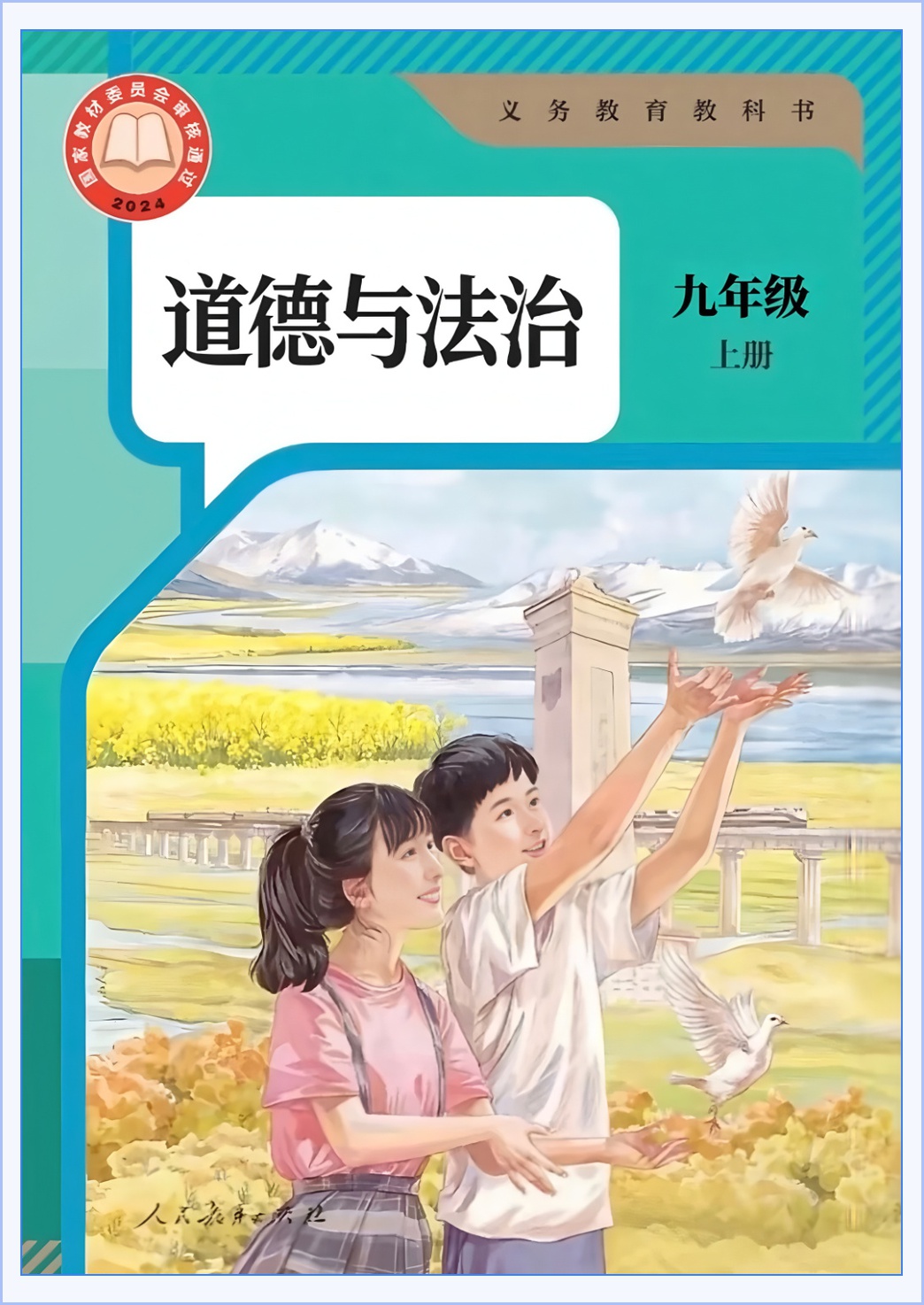 novel_b752aeb18213.jpg