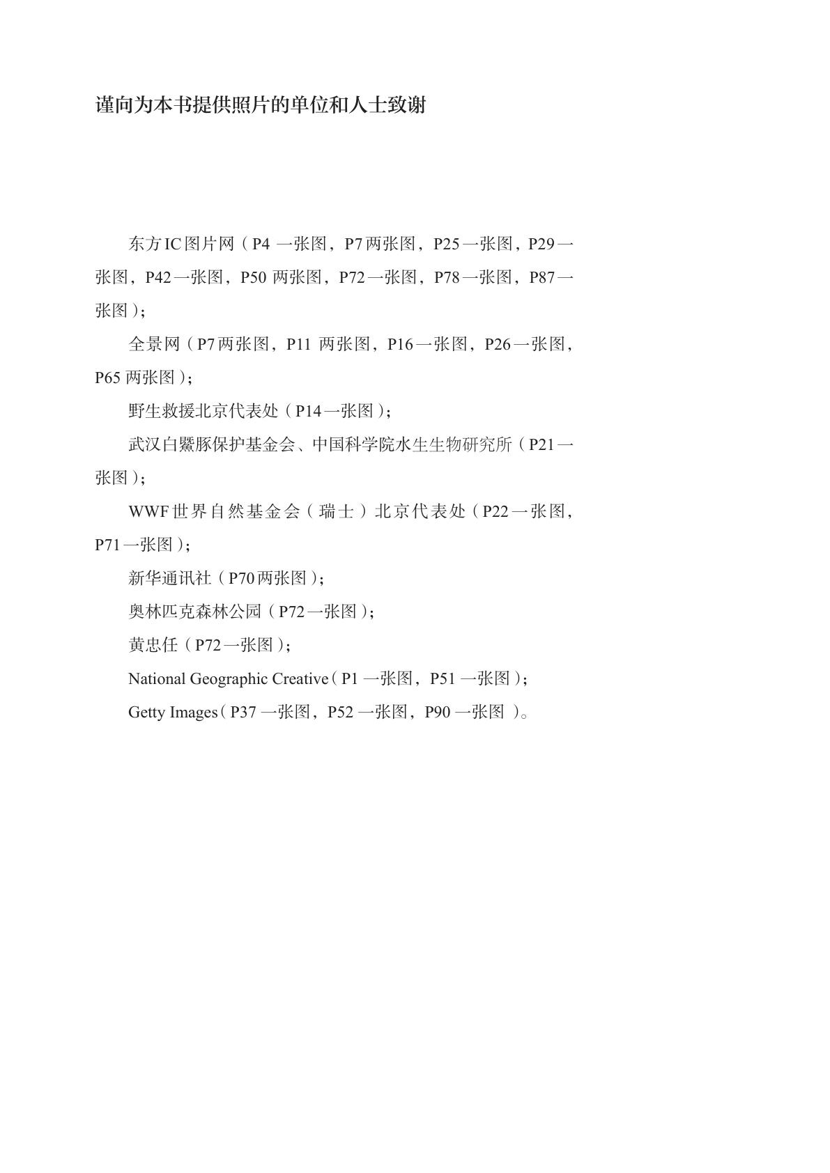 novel_736d5b0ee611.jpg