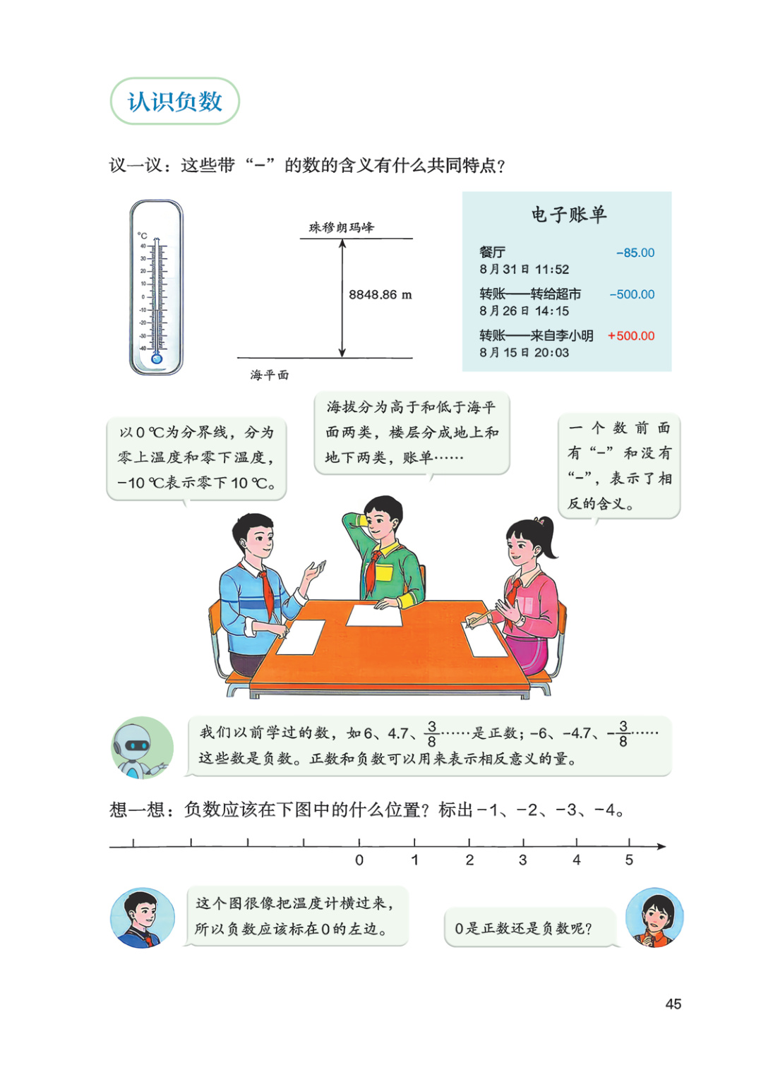 novel_c26c1265e459.jpg