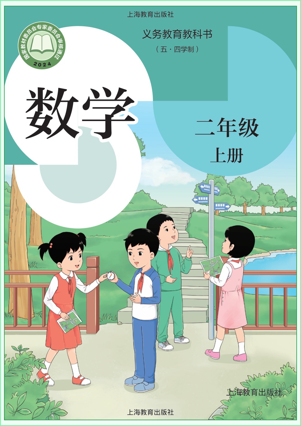 novel_e77a51cf2ad1.jpg