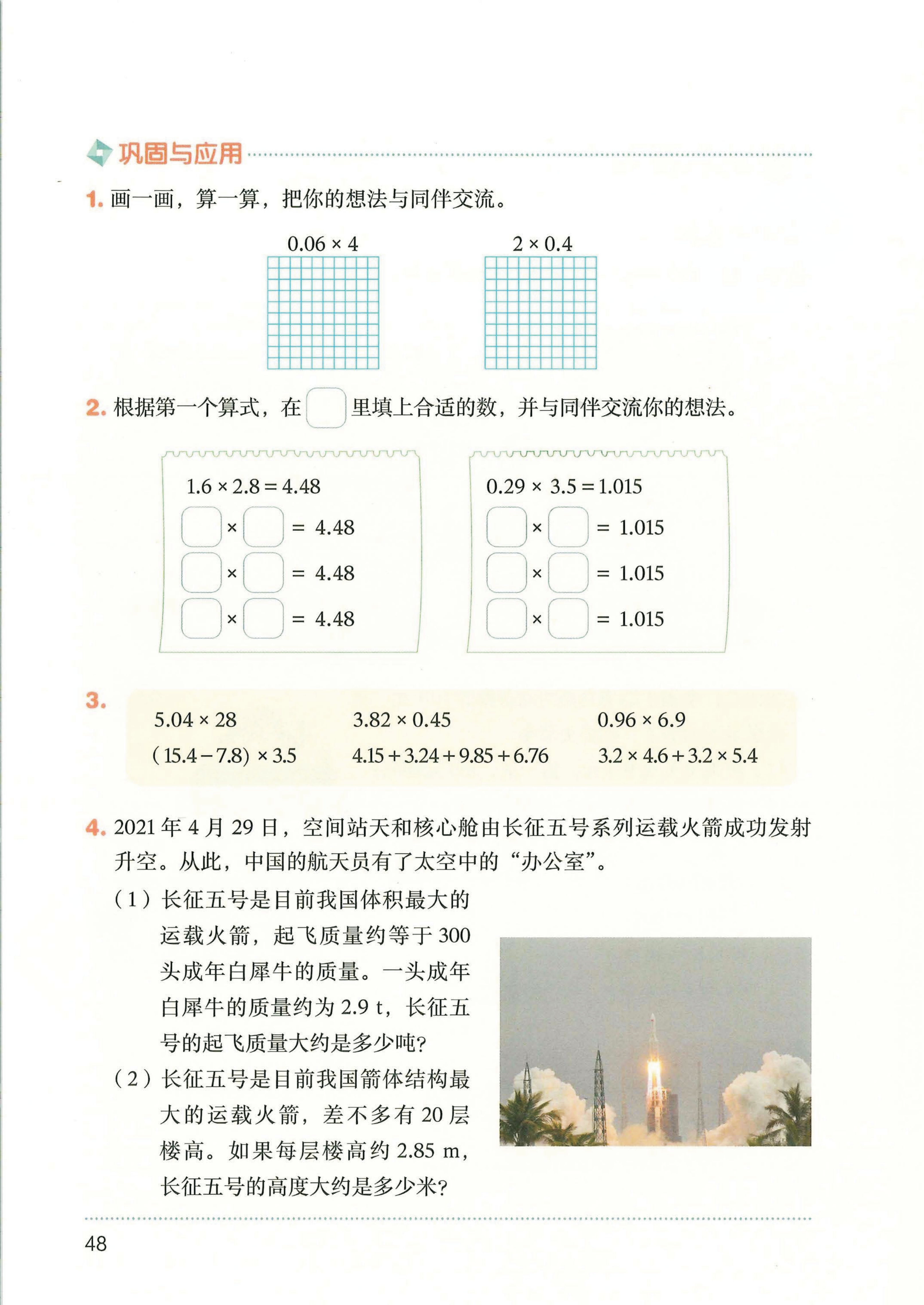 novel_93de2e8d021a.jpg