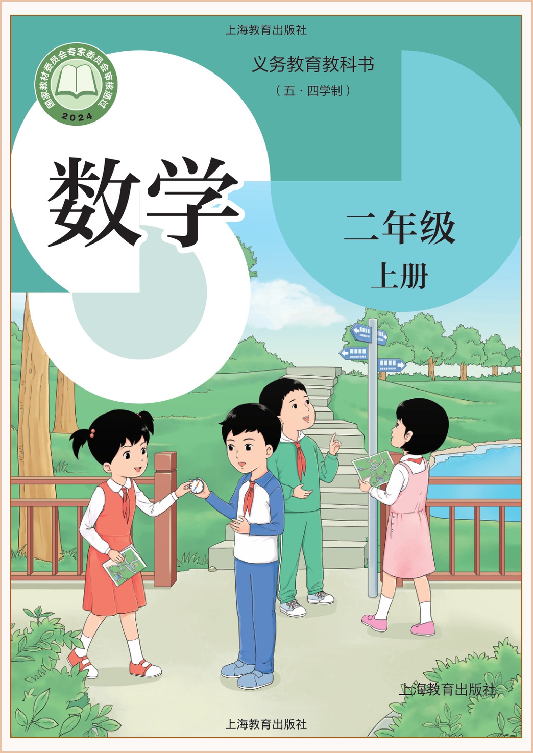 novel_c26d4e099824.jpg