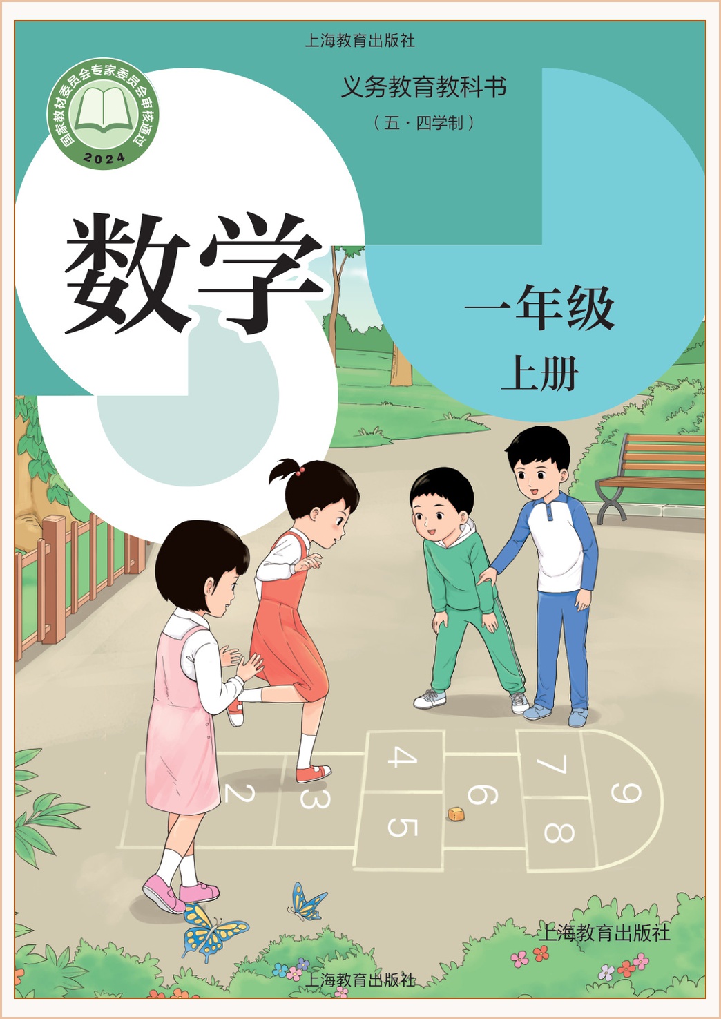 novel_bd4c730c57cc.jpg