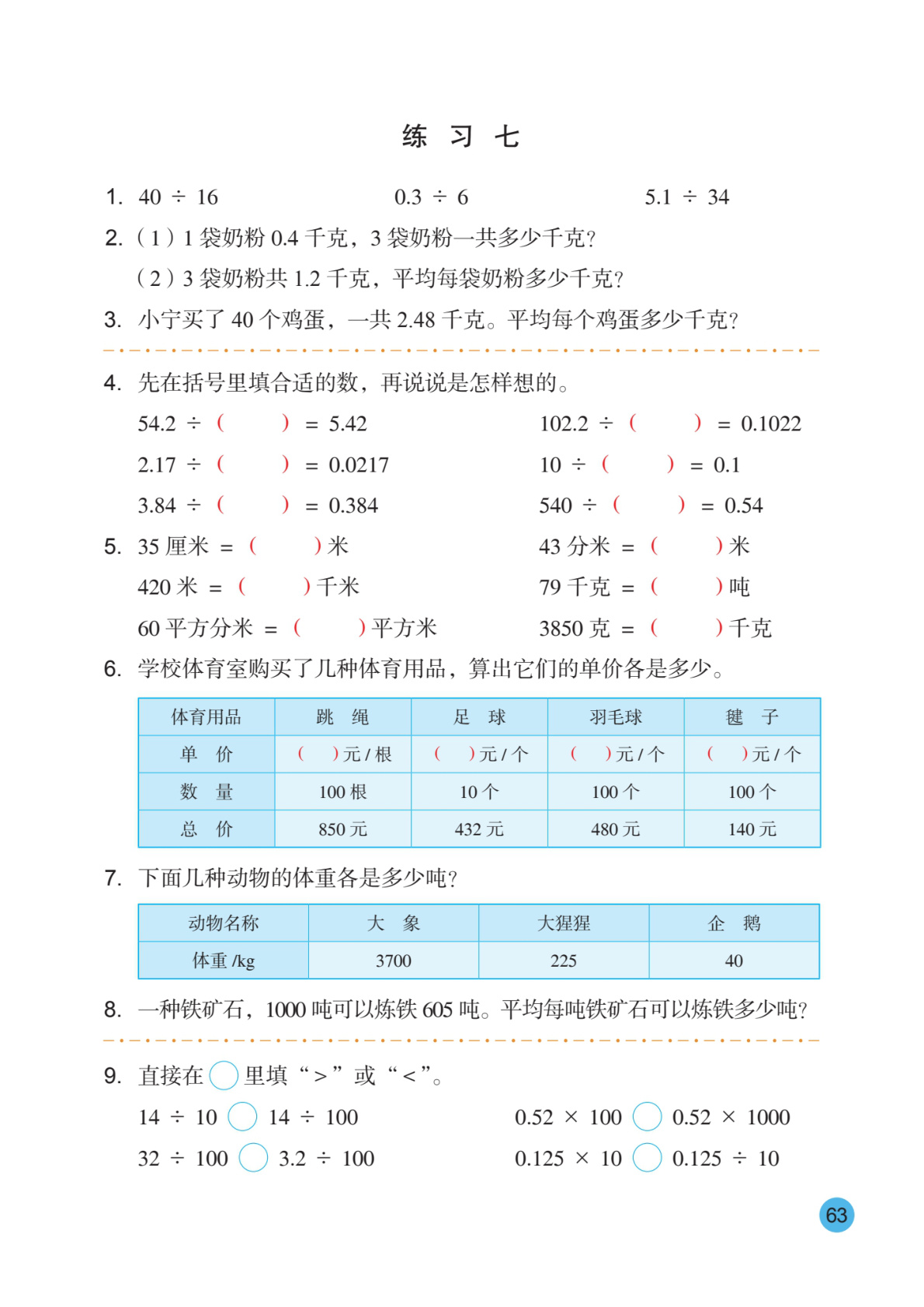 novel_930cf2565b07.jpg
