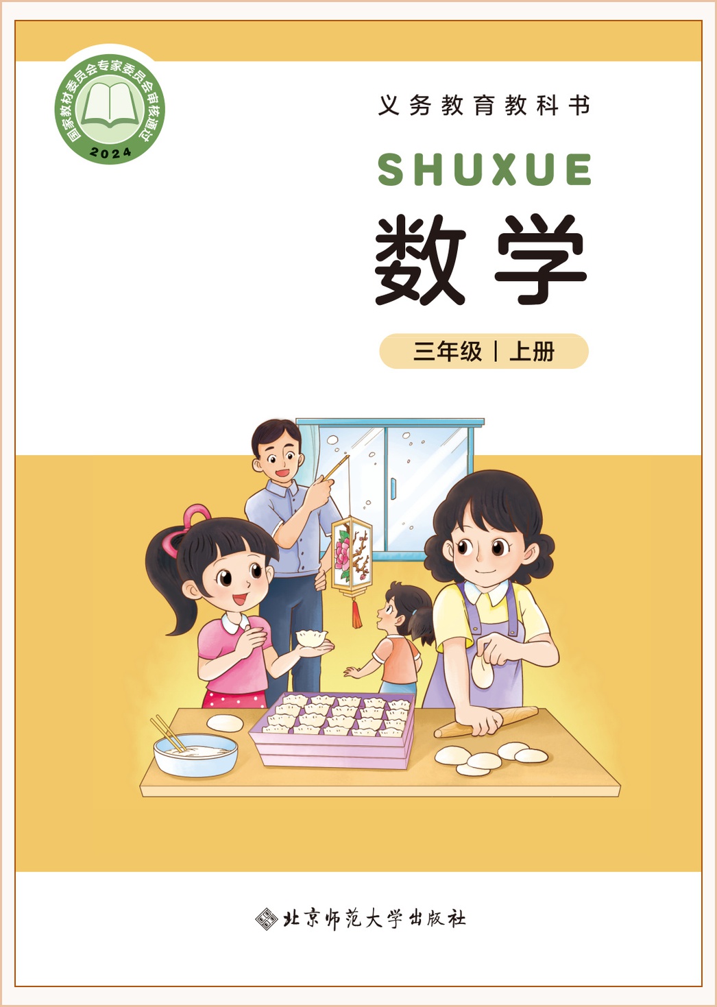novel_8f0aa28980c0.jpg