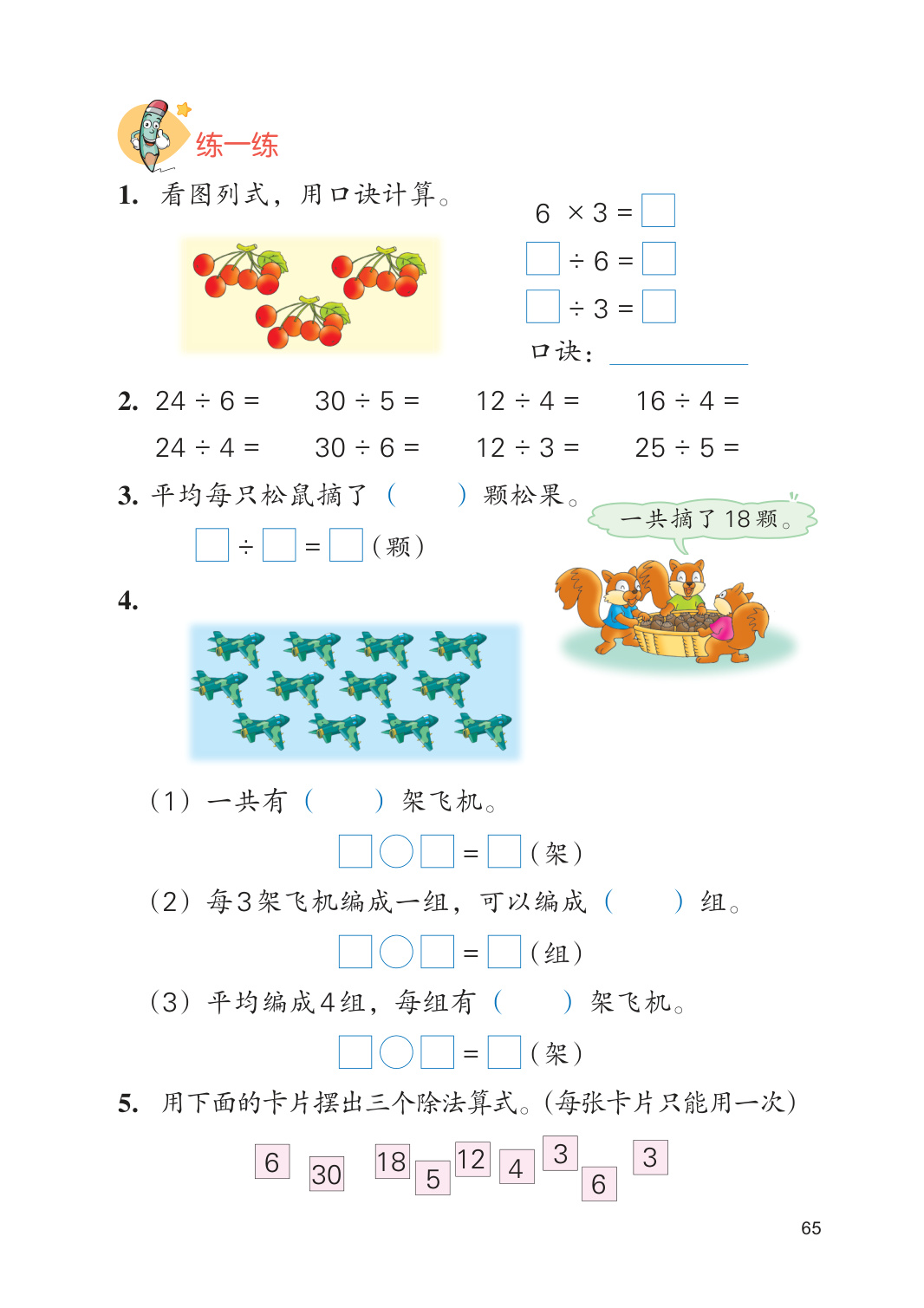 novel_9ffe05ddf21a.jpg