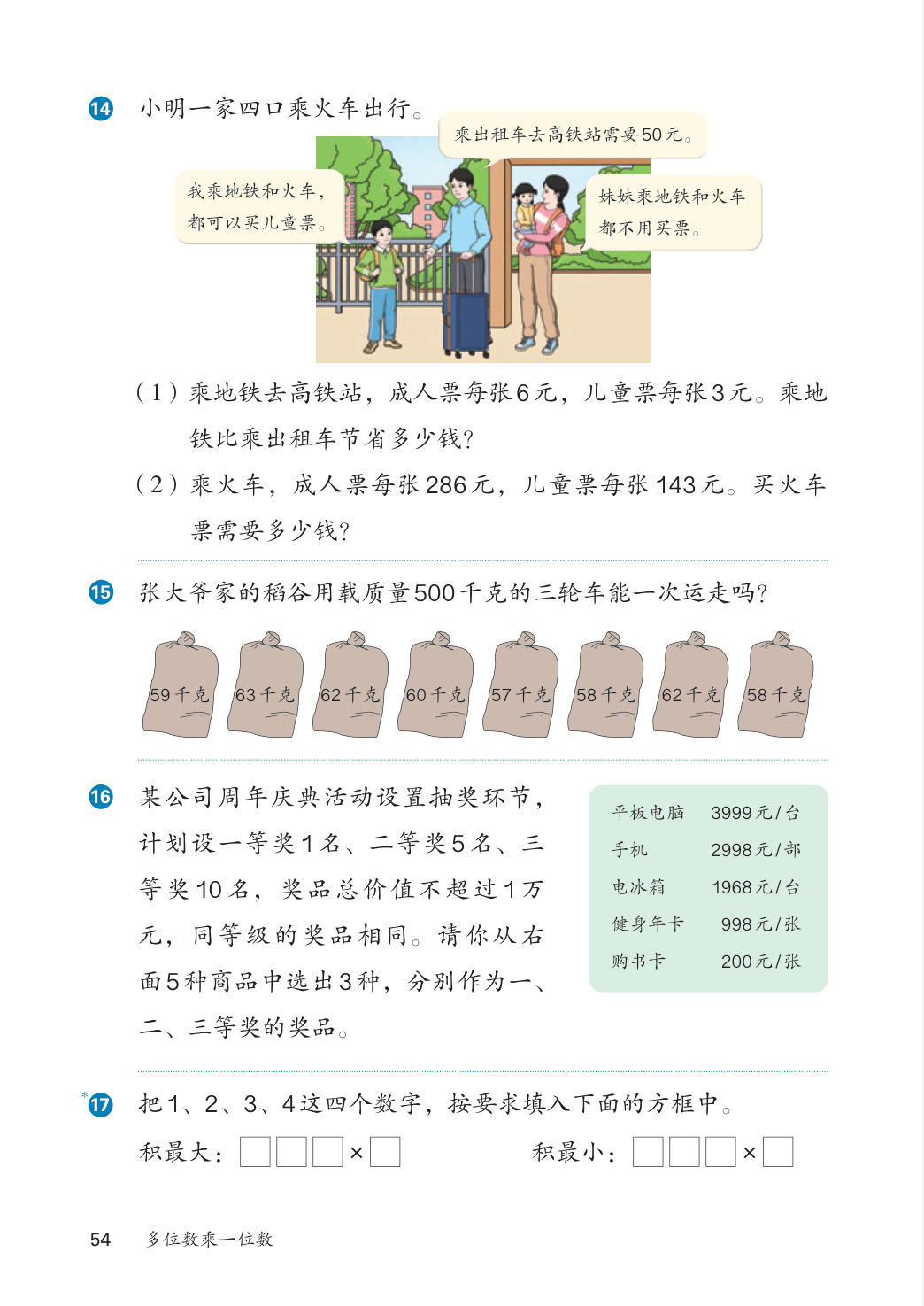 novel_9b2144b346e8.jpg