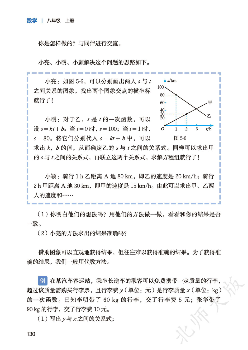 novel_2bb5604a5d51.jpg