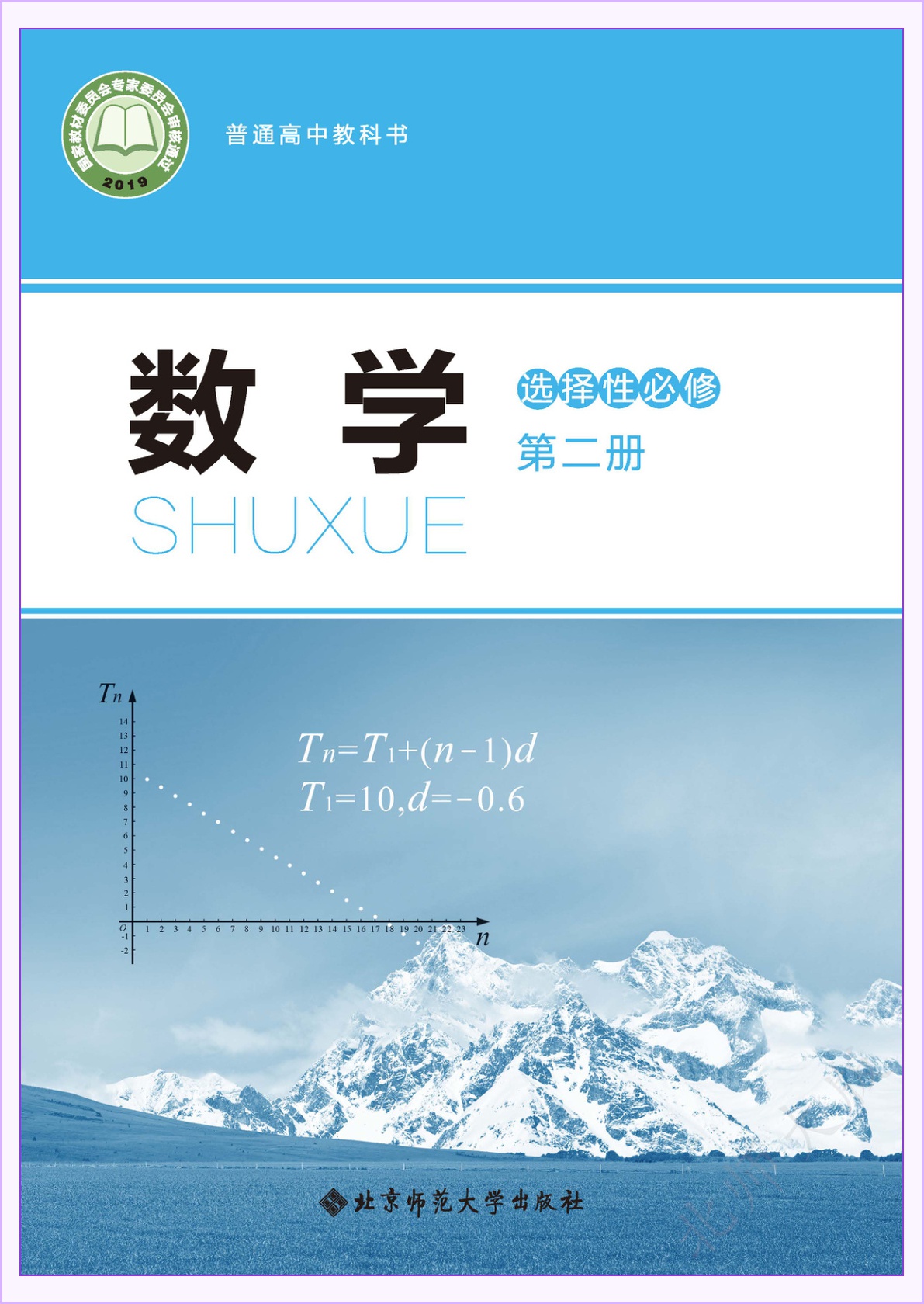 novel_96c4a23609b5.jpg
