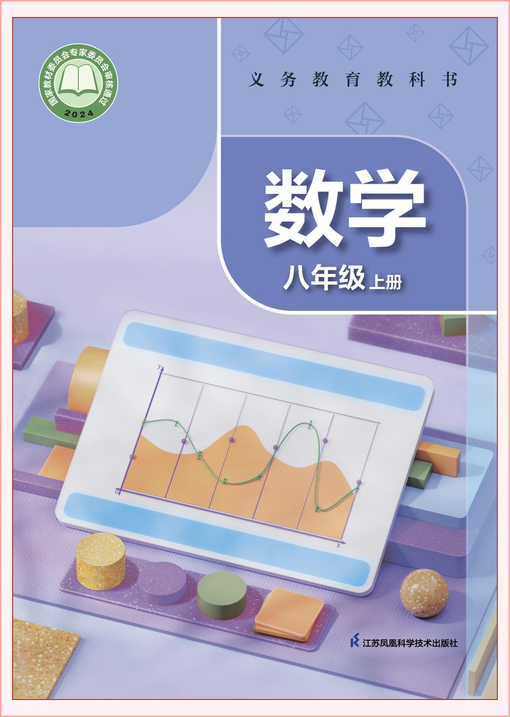 novel_278a2ed73369.jpg