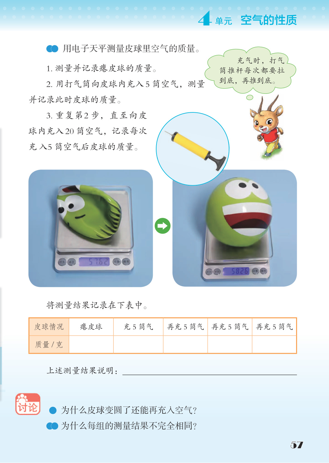 novel_4617b52ddc9a.jpg