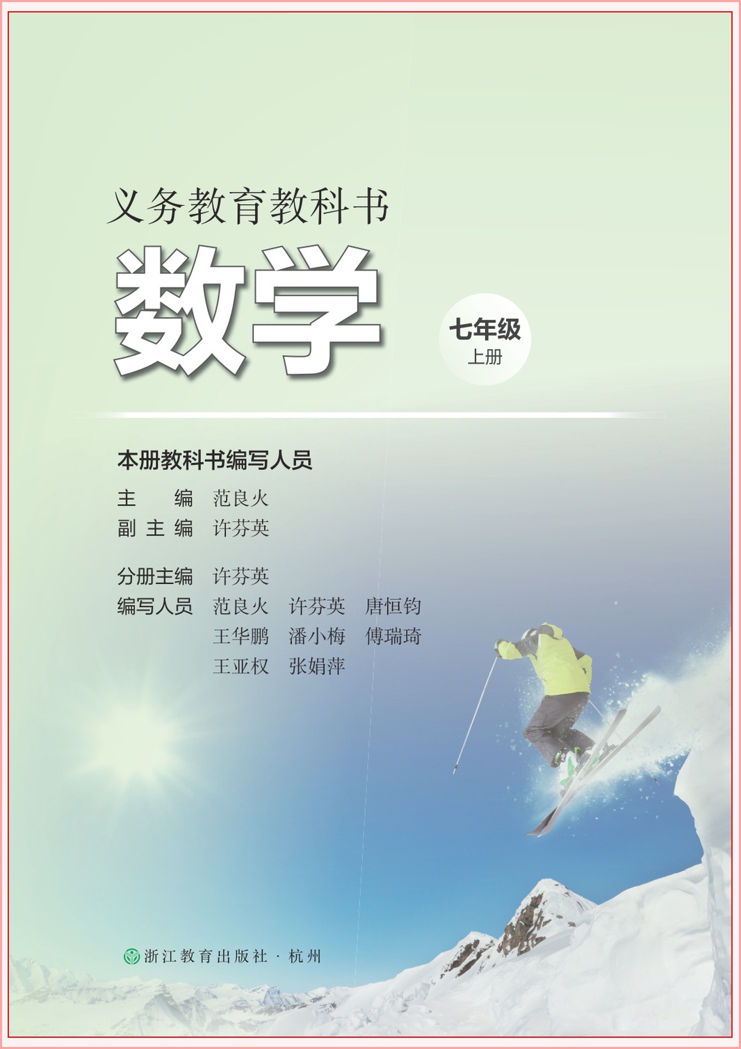 novel_dd820757001e.jpg