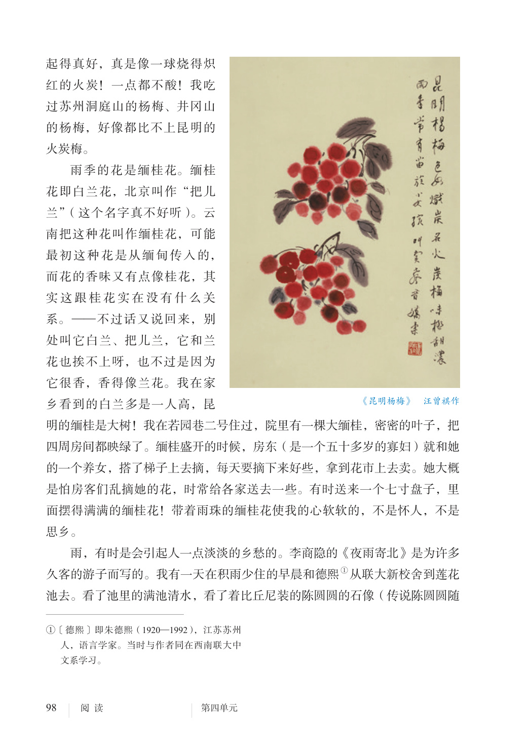 novel_c1529450c3bf.jpg