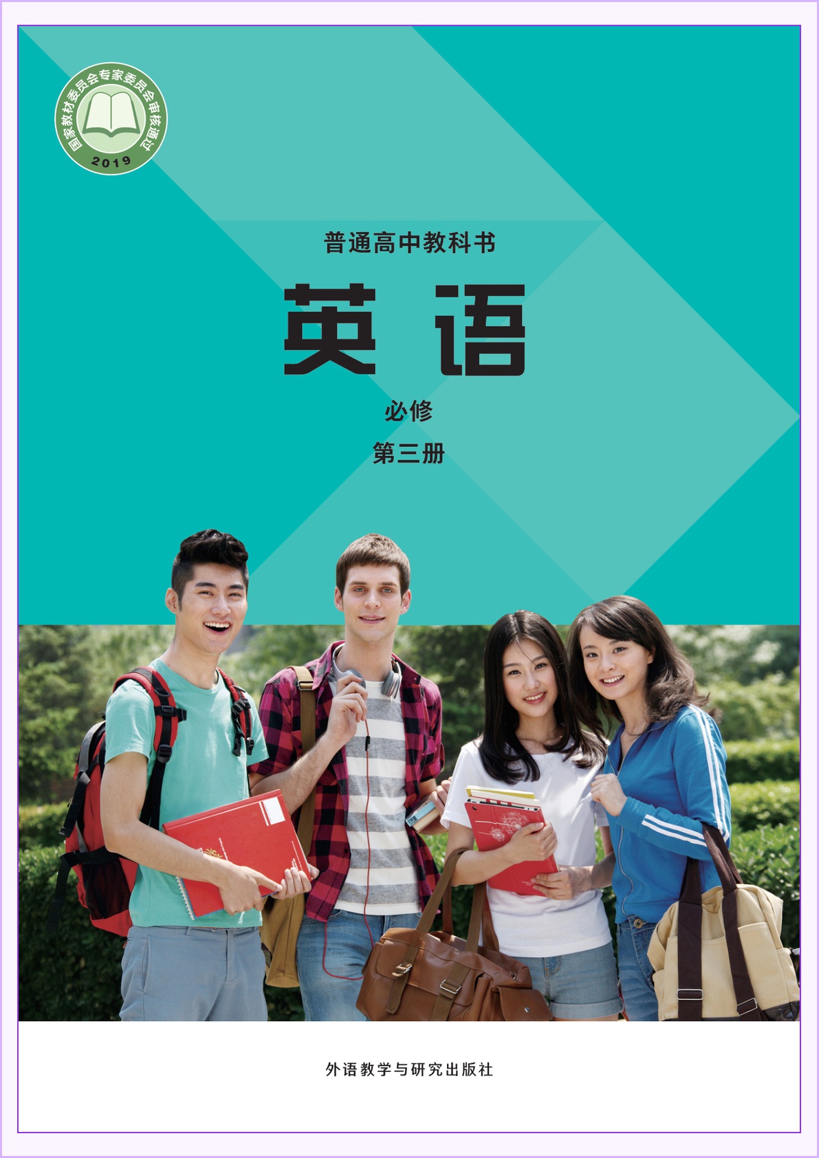 novel_17a2e8a58217.jpg