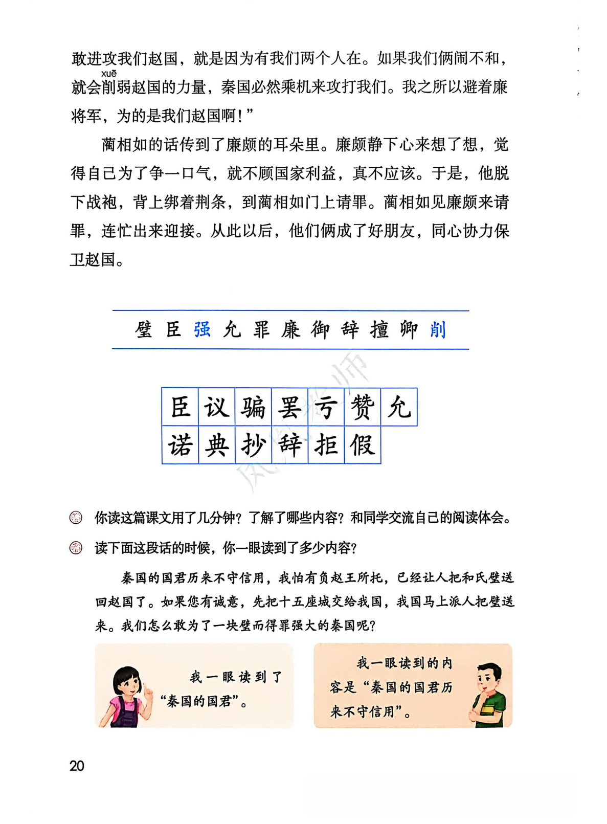 novel_c15867fd5786.jpg