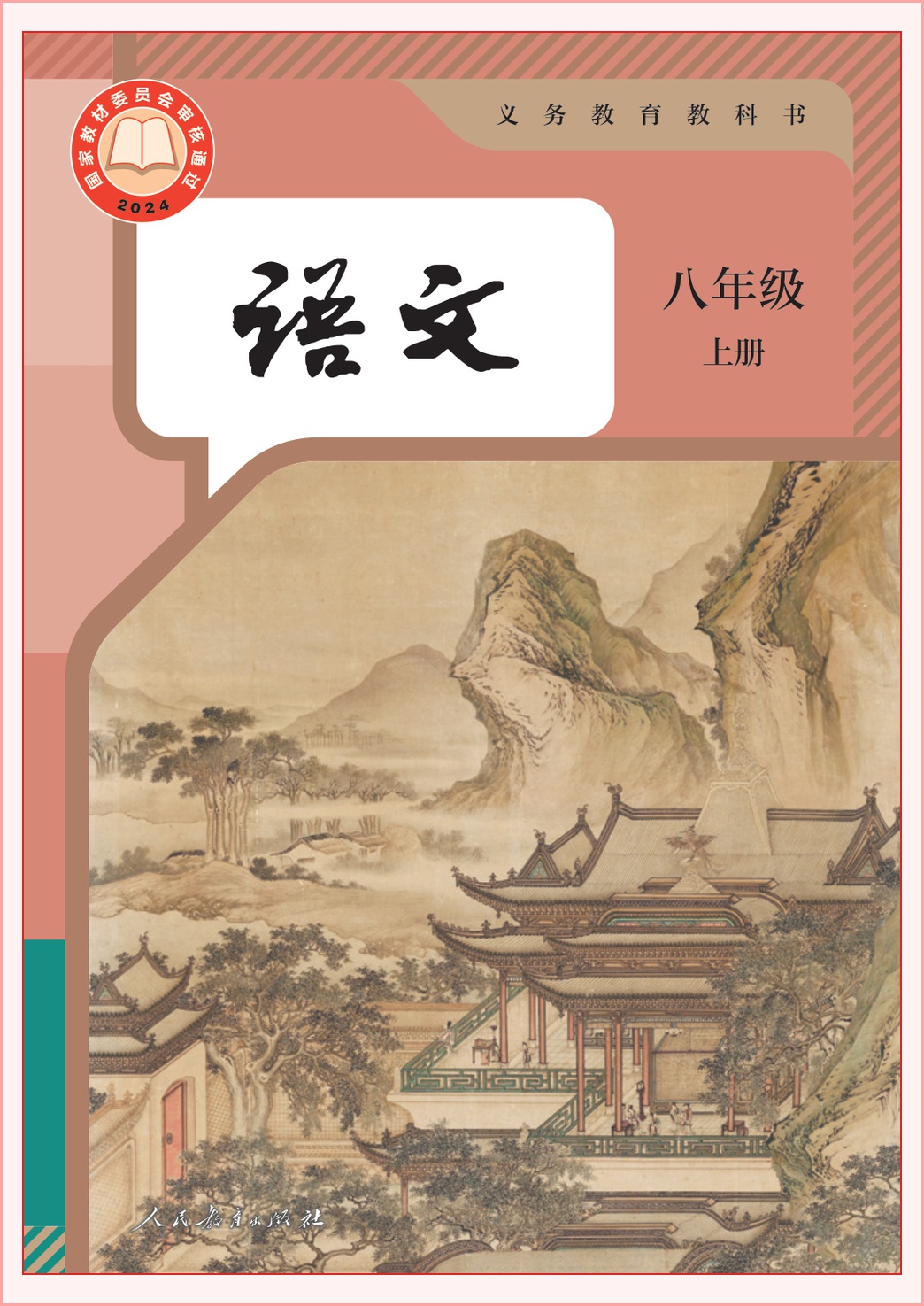 novel_10492e5cf436.jpg