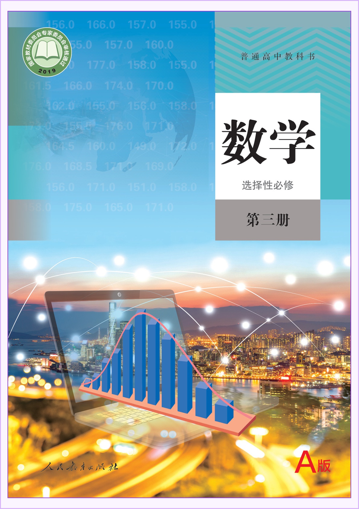 novel_d20a5549c9b0.jpg