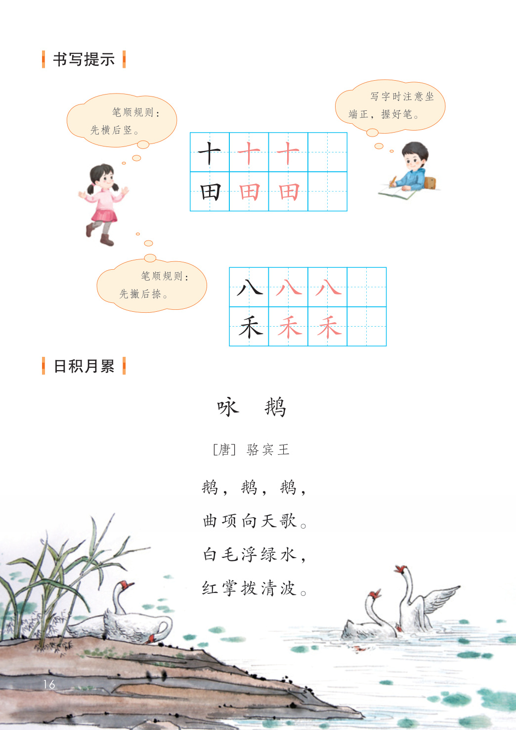 novel_bcf2c7dce5d0.jpg