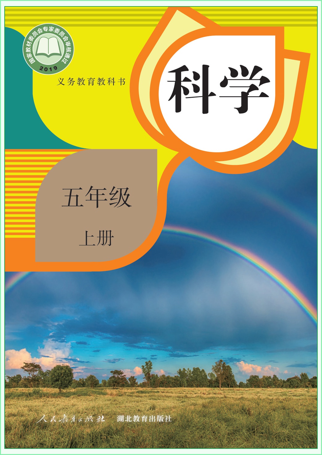 novel_9cac5de51c11.jpg