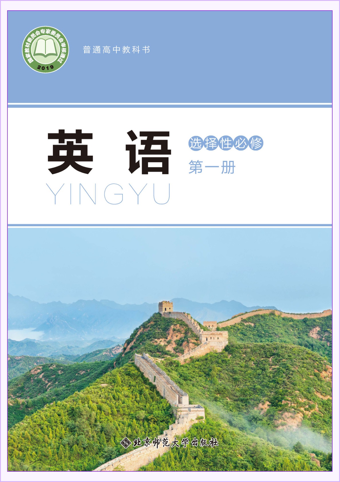 novel_9d261b27ab69.jpg