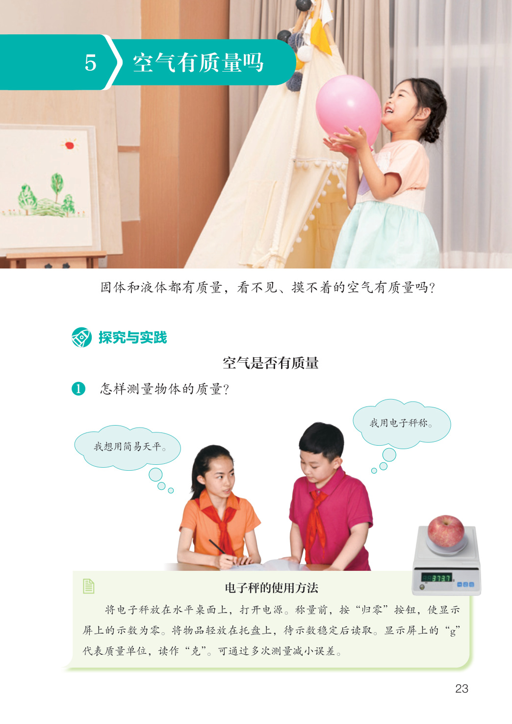 novel_8b5db3d54090.jpg