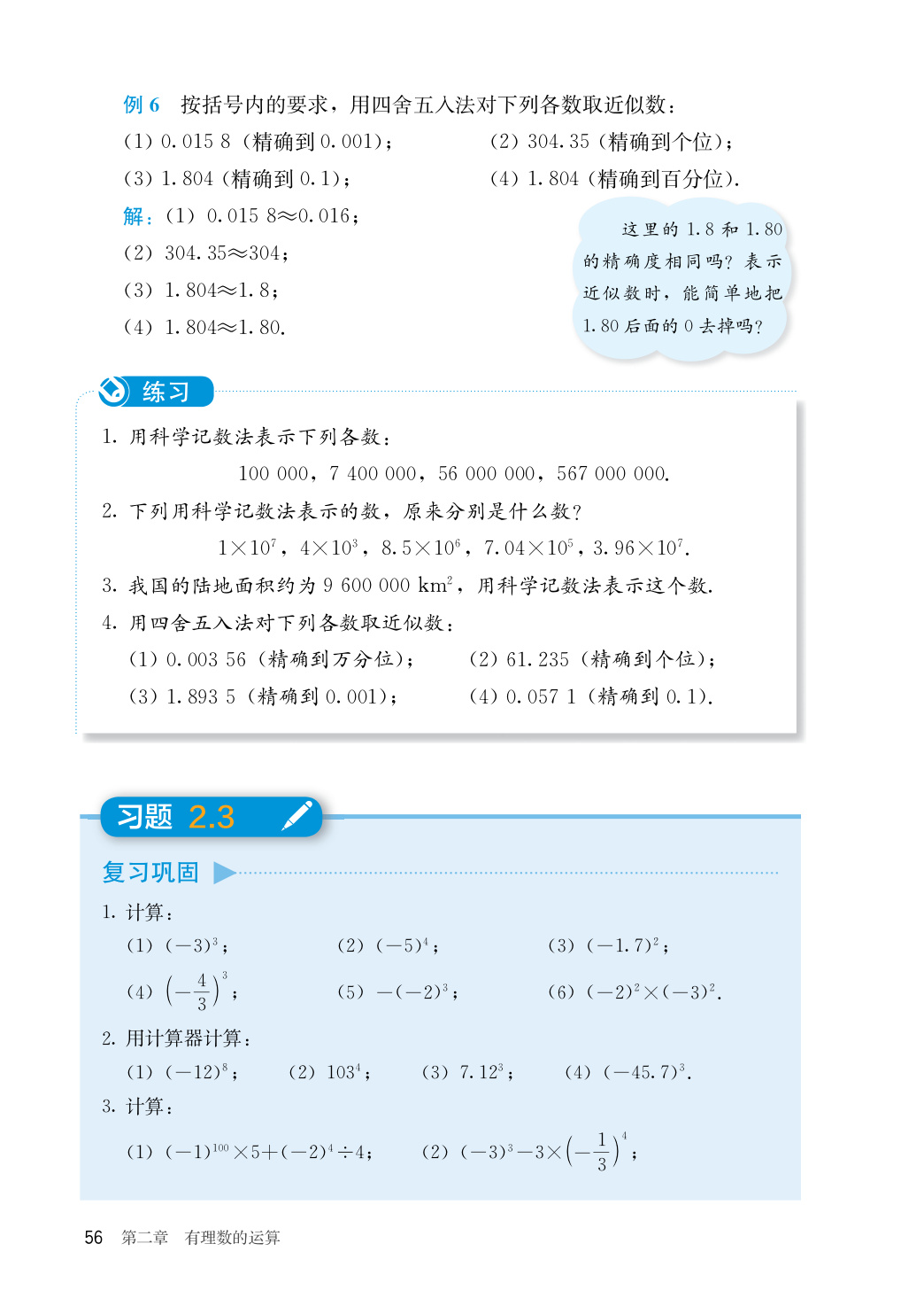 novel_c6b244c9b3f8.jpg