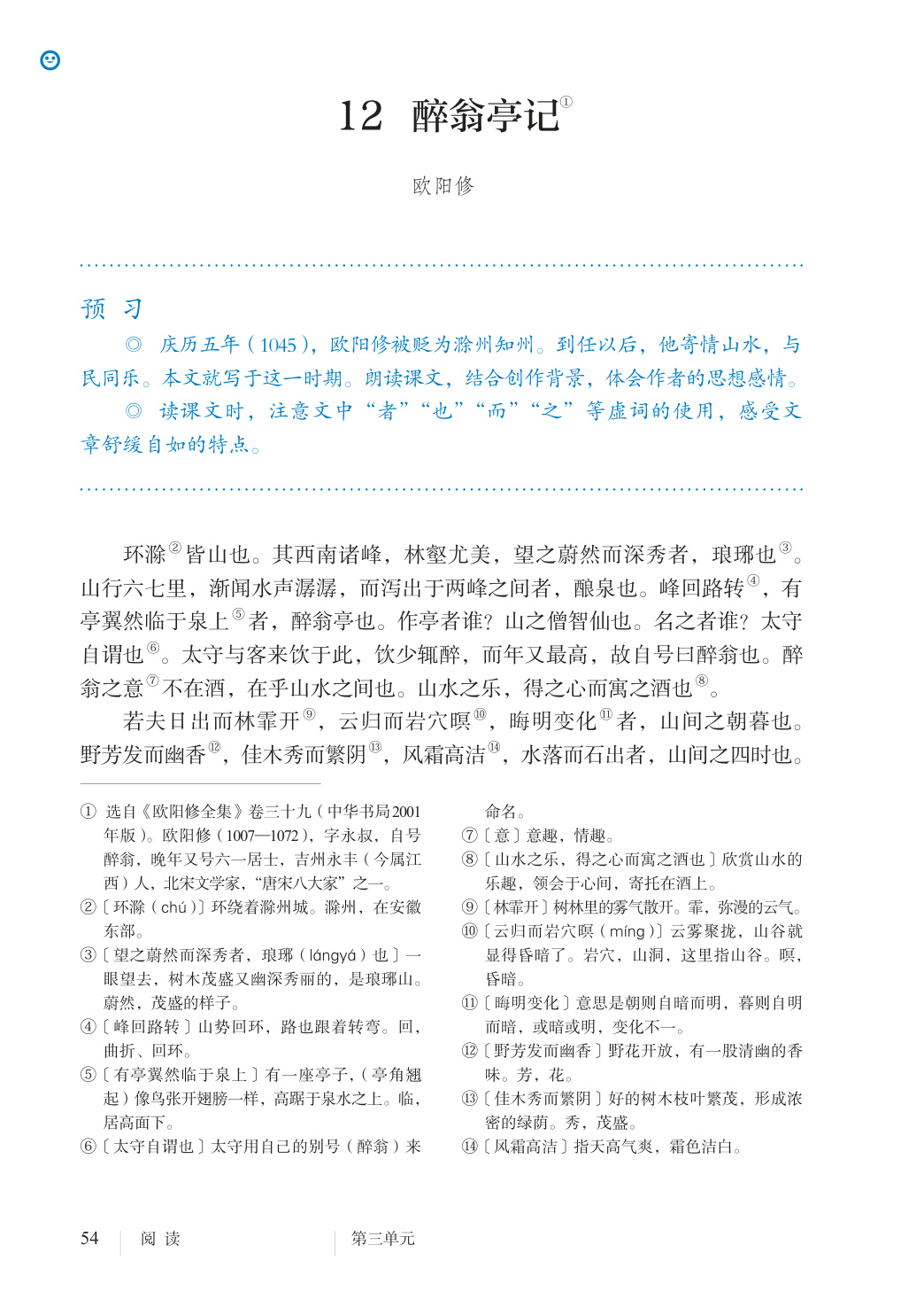 novel_779b56dbeec8.jpg