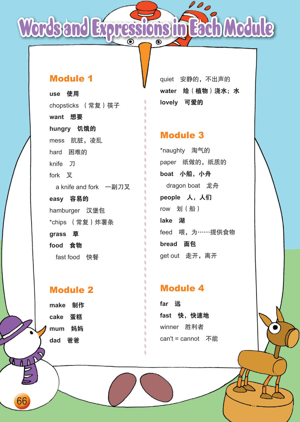novel_c4685beeea58.jpg