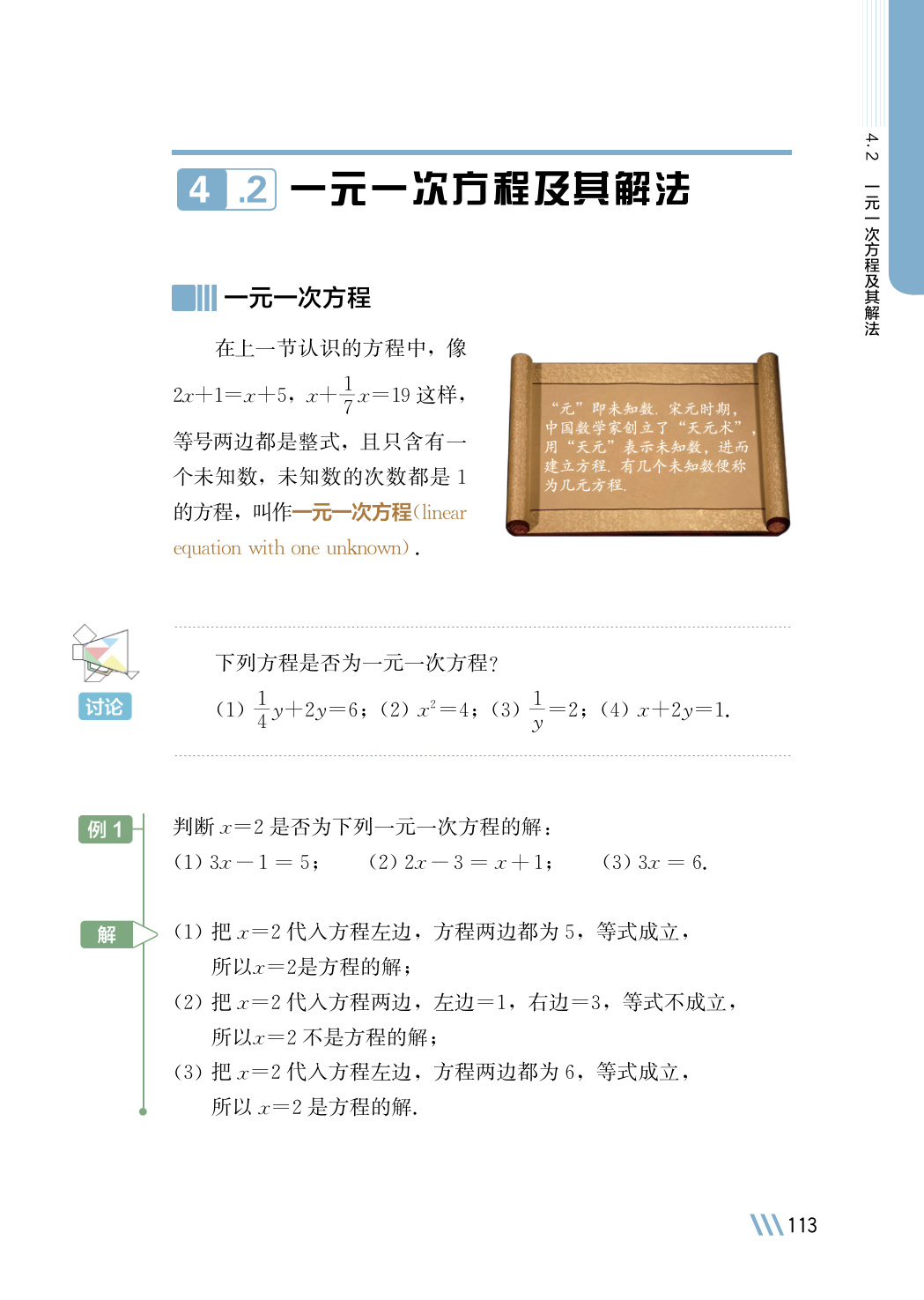 novel_415965d4a2ee.jpg