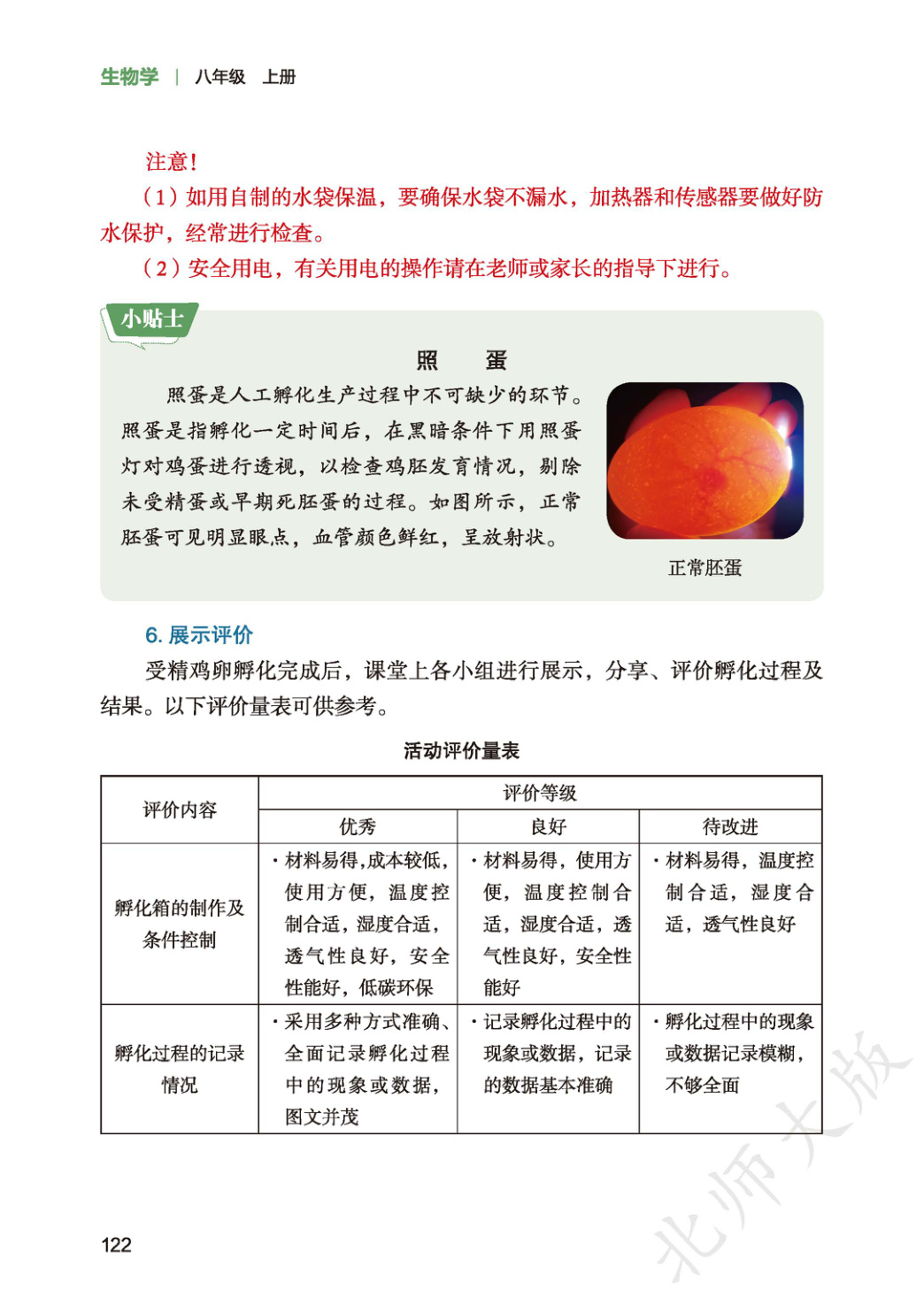 novel_8aba74bebdb6.jpg