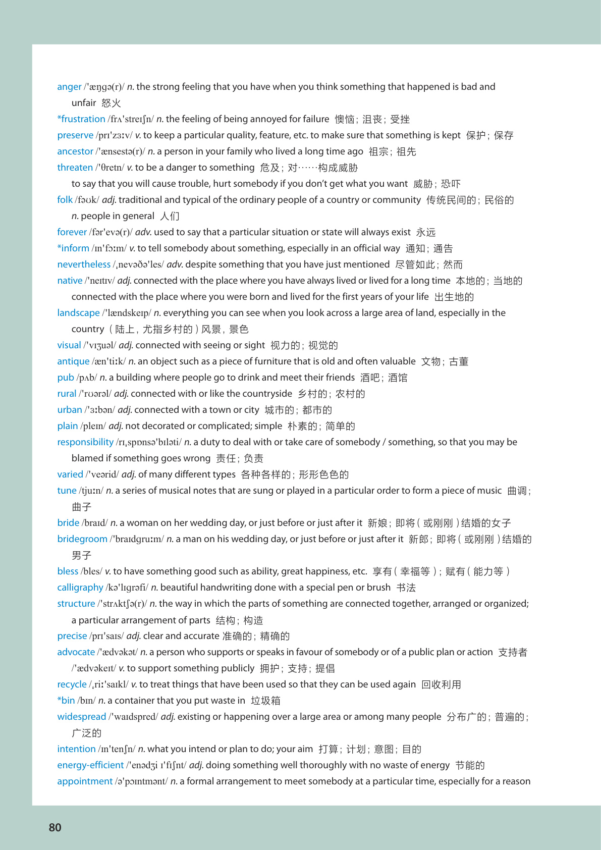 novel_65a3c1b5546f.jpg