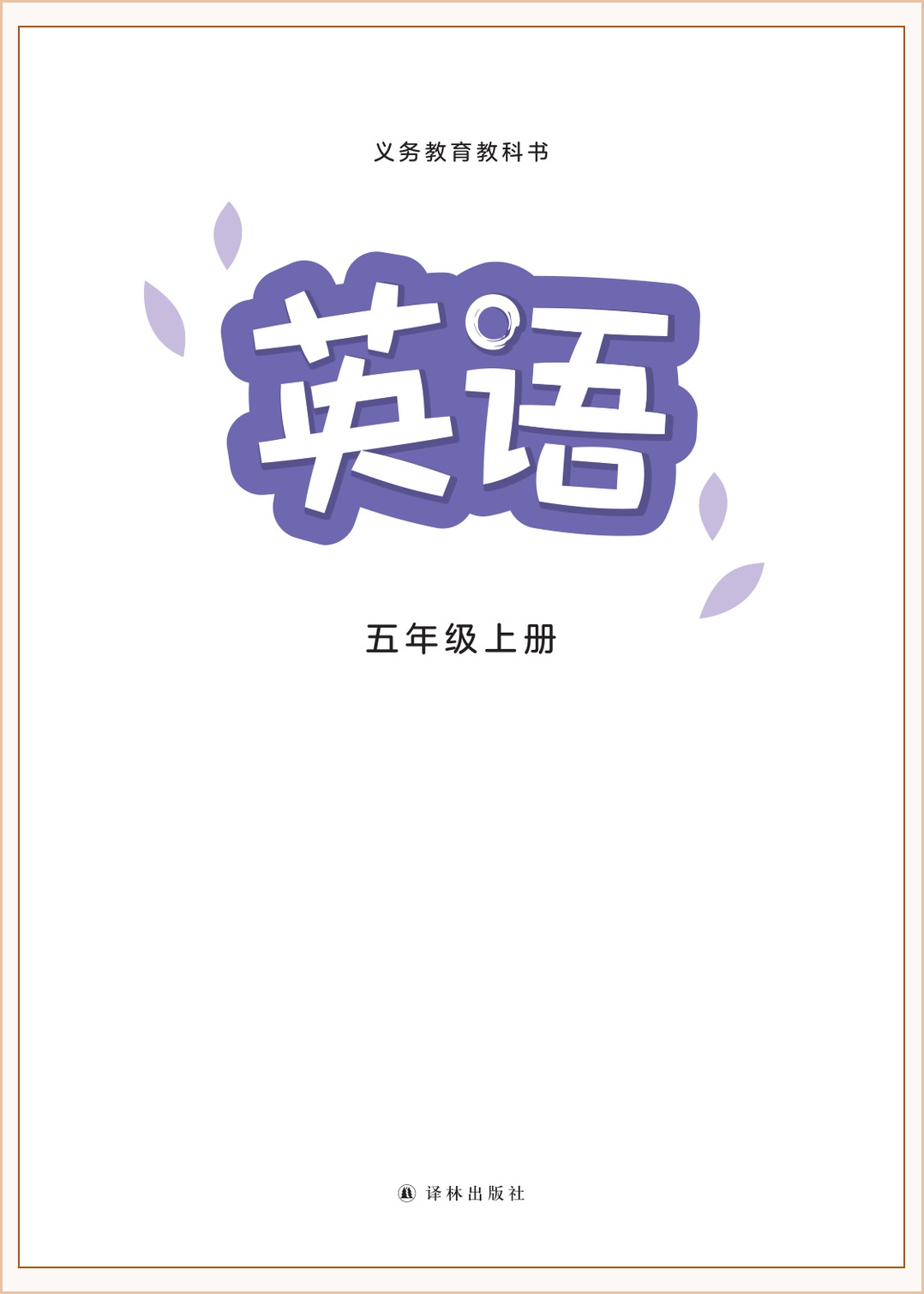 novel_b09cfa415f61.jpg