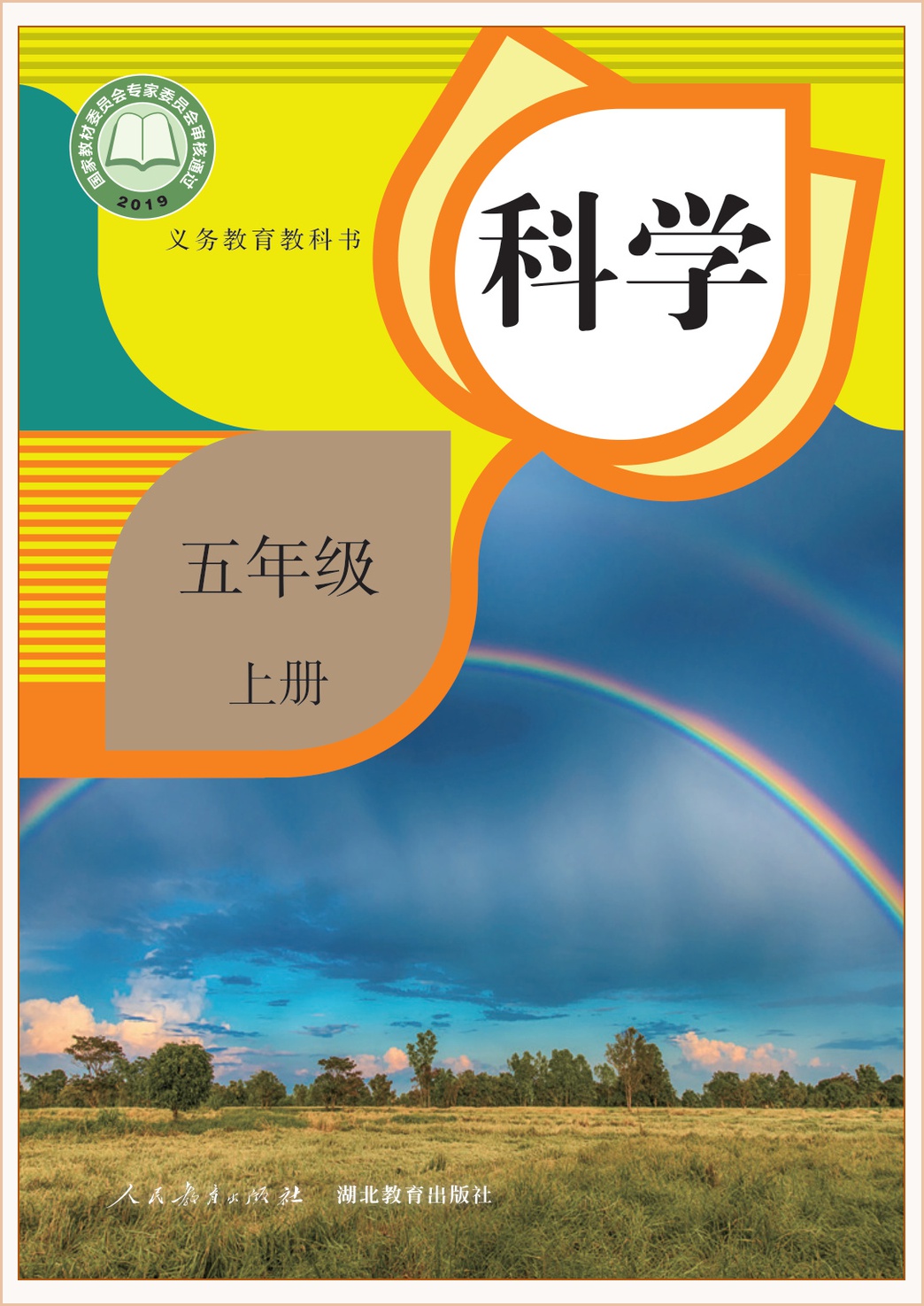 novel_6b364c5d290d.jpg
