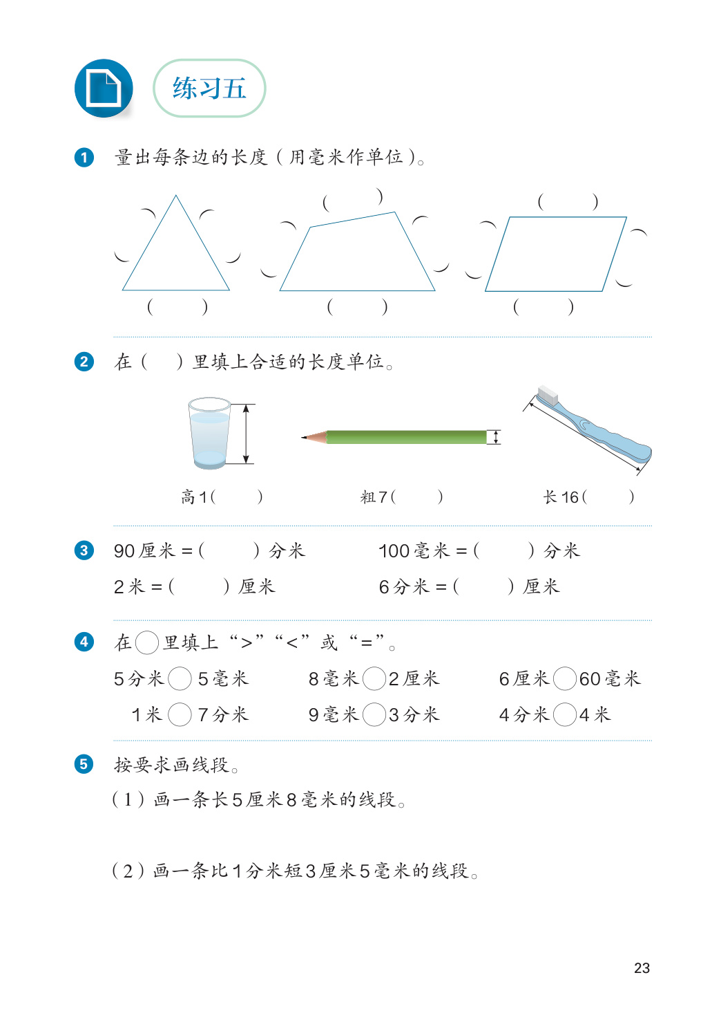 novel_79e3de3ee31a.jpg