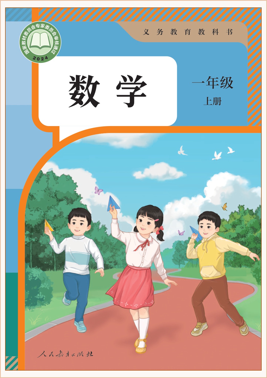 novel_9f0e1cd684a0.jpg