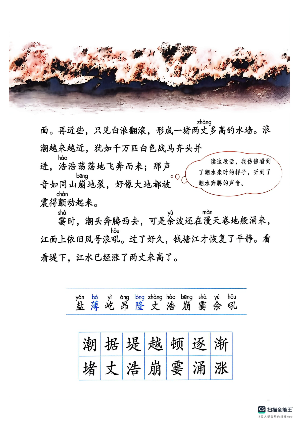 novel_b21bdfb58c47.jpg