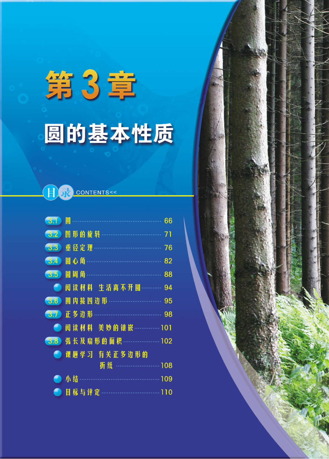 novel_864ed9b8d259.jpg