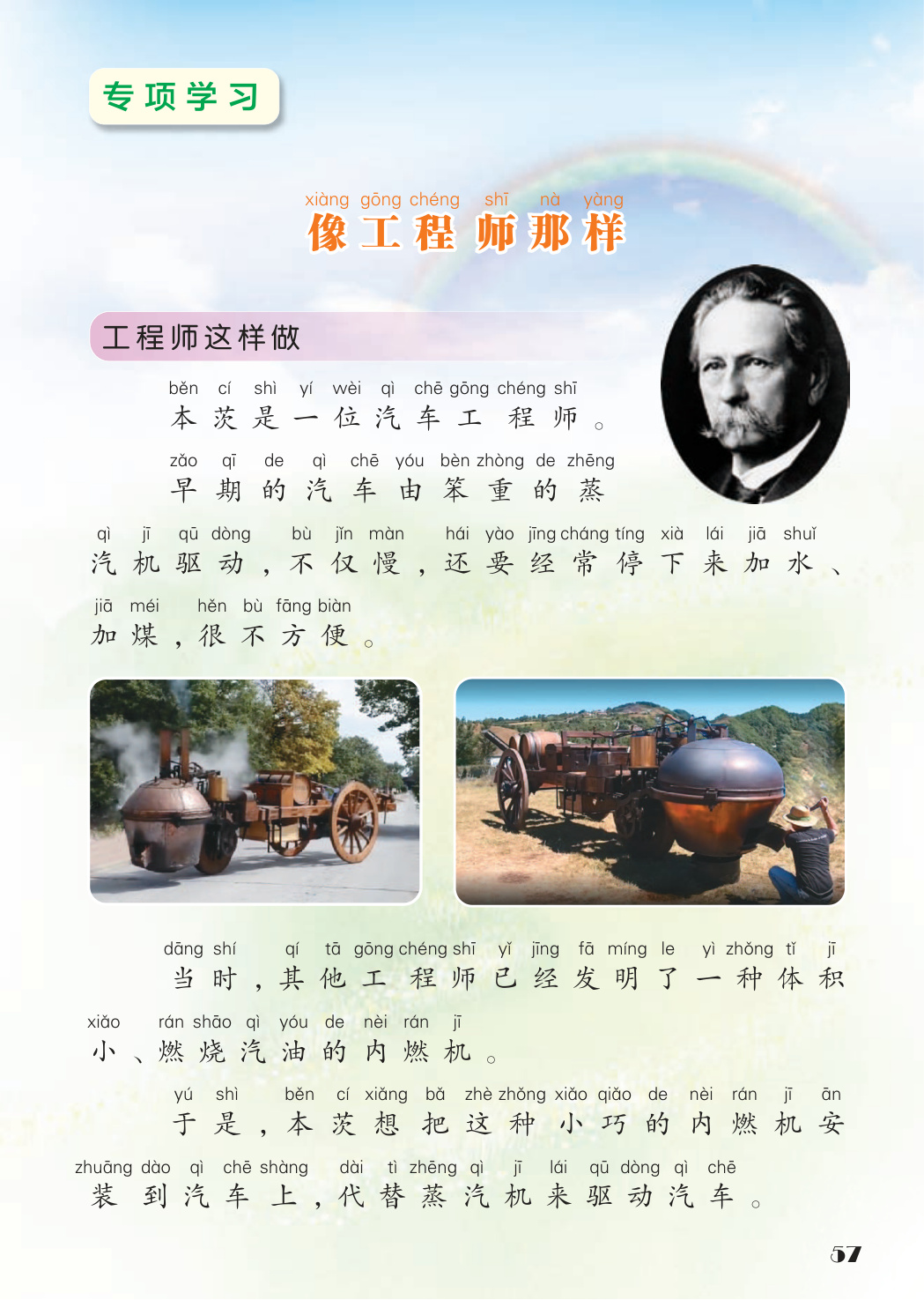 novel_0244dcc95223.jpg